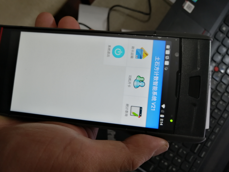 车辆计数器方土搬运车次统计工地矿车工程车泥头渣土车计数系统