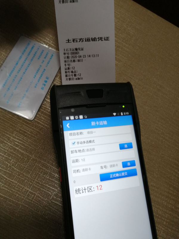 带打印车辆计数器方土搬运车次统计工地矿车工程车泥头渣土车统计