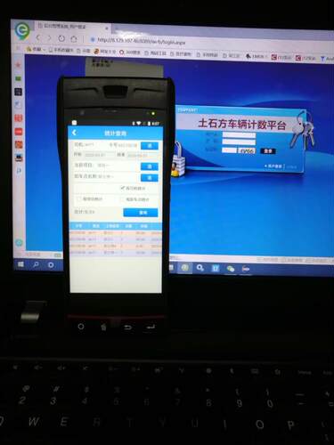 渣土车计记数器工地车辆统计土石方车辆打印计数器带打印功能