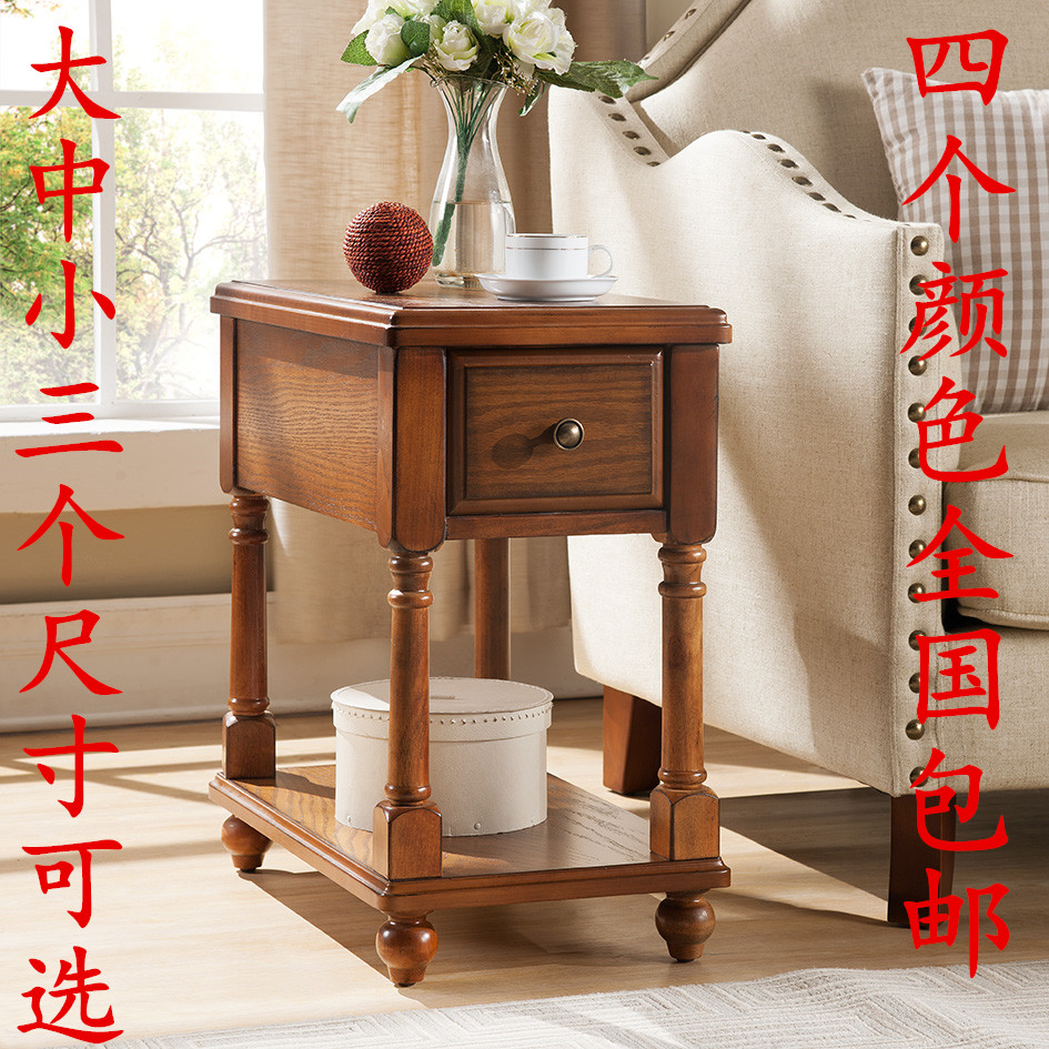 沙发边几玥美居简约实木沙发边几