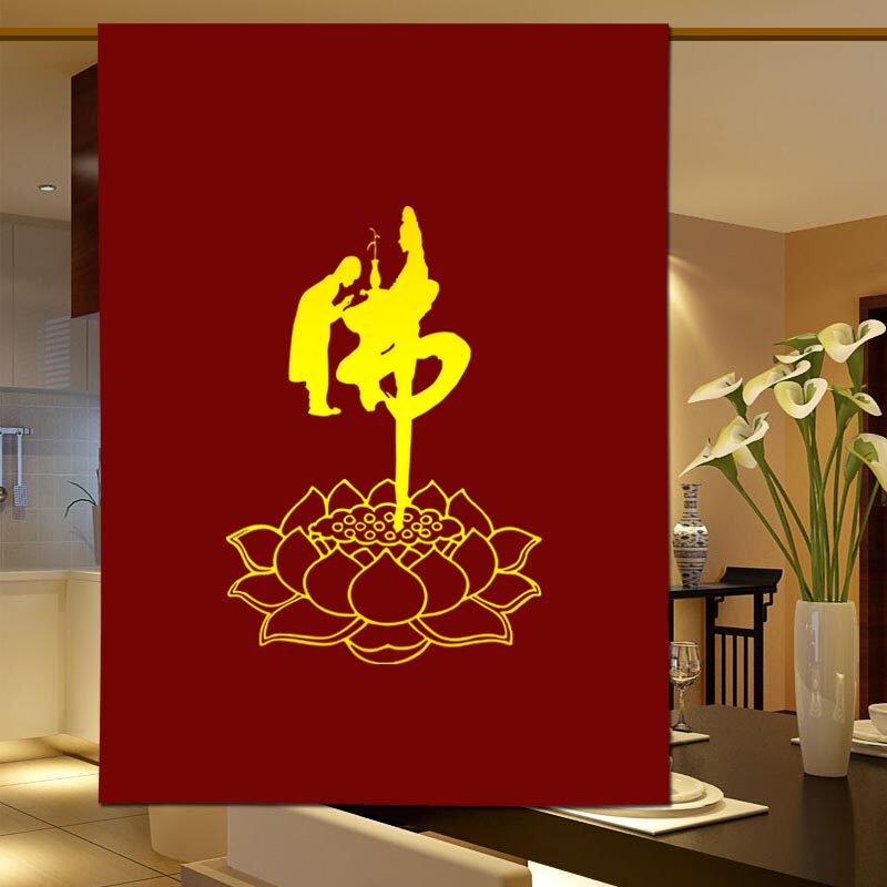 莲花佛龛帘中式隔断帘喜庆吉祥佛堂佛龛餐厅酒店布艺挂帘禅意布帘