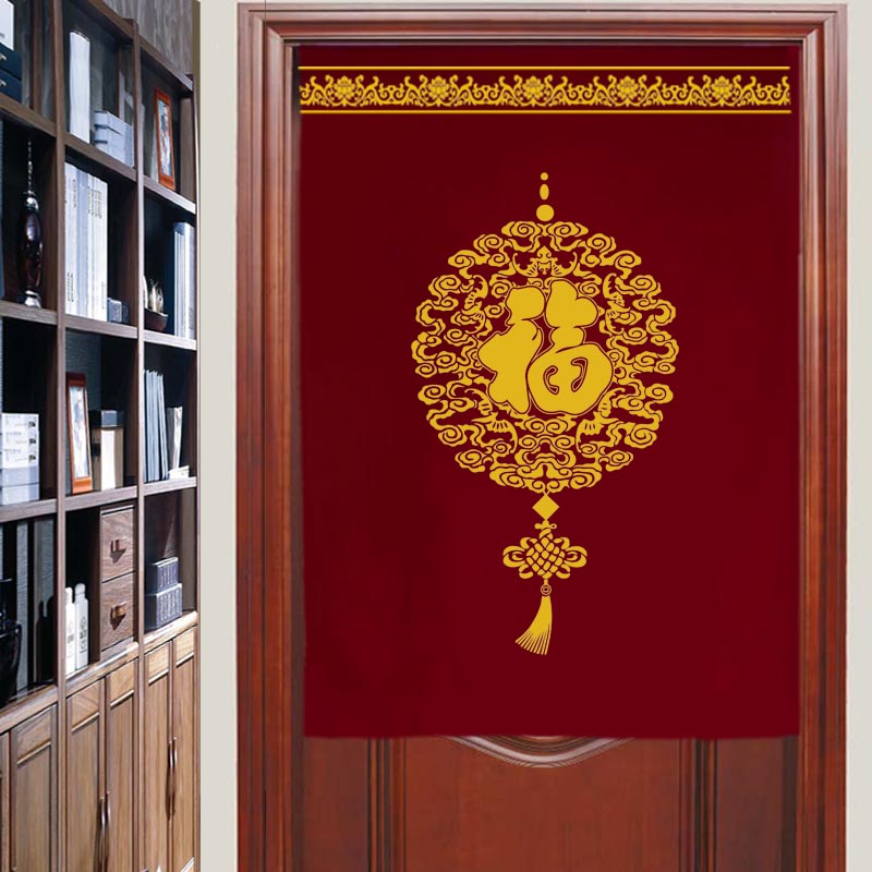 入户门帘喜庆福寿纯棉中式布艺遮挡定制厨房挂帘餐厅走廊隔断帘