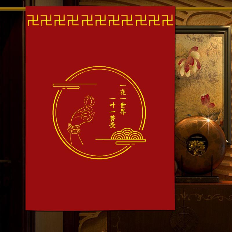 佛手禅佛门帘定制中国风艺术 布艺半帘佛堂禅房瑜伽家用隔断挂帘