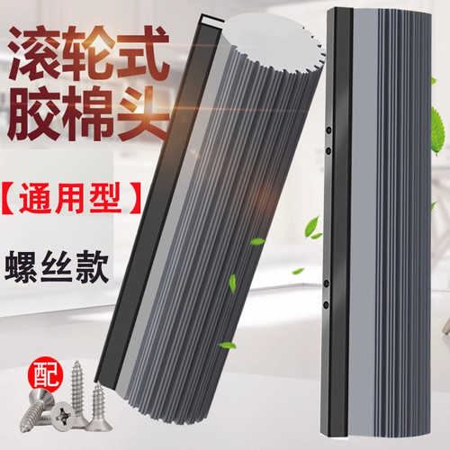 加厚版！四孔螺丝款海绵替换头