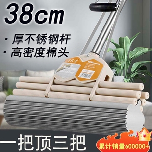 升级版官方海绵拖把家用大号滚轮挤水耐用结实超强吸水免手洗胶棉