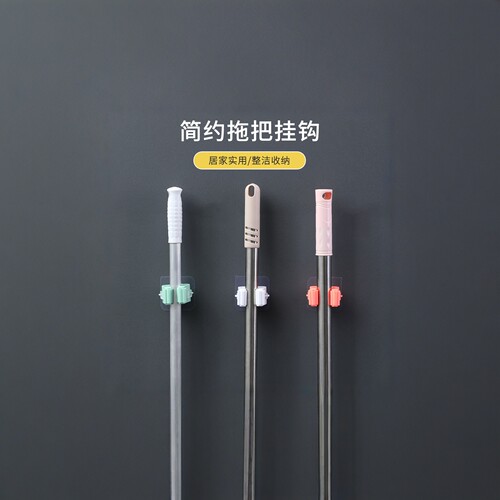 【强粘性！】拖把挂钩