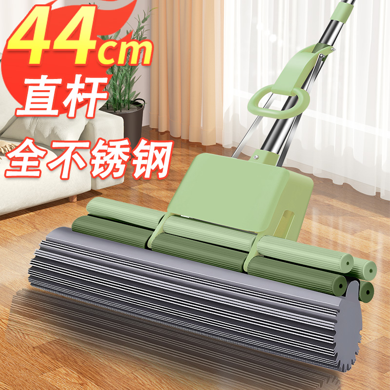 好太太44CM【全不锈钢】海绵拖把