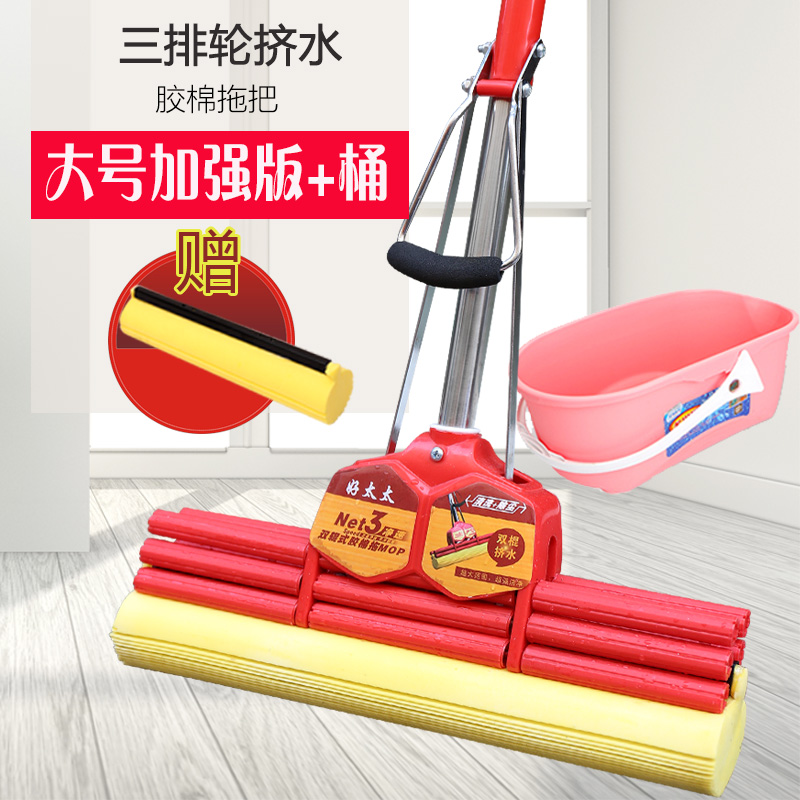 好太太【拖把+桶】套餐=加厚加强