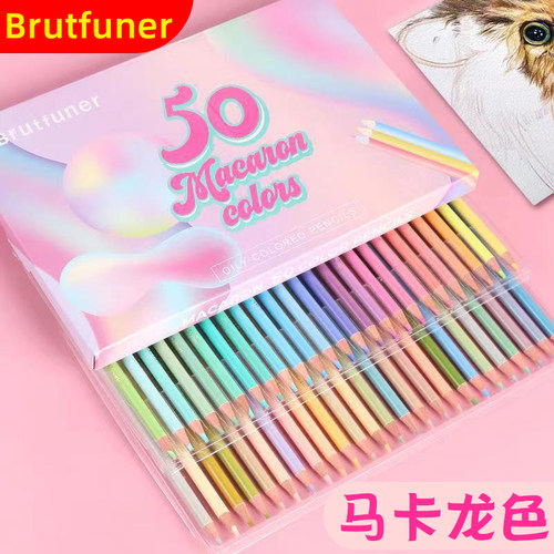 Brutfuner绘画专用马卡龙彩铅