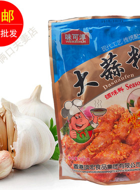 大蒜粉500克去腥大蒜粉包邮