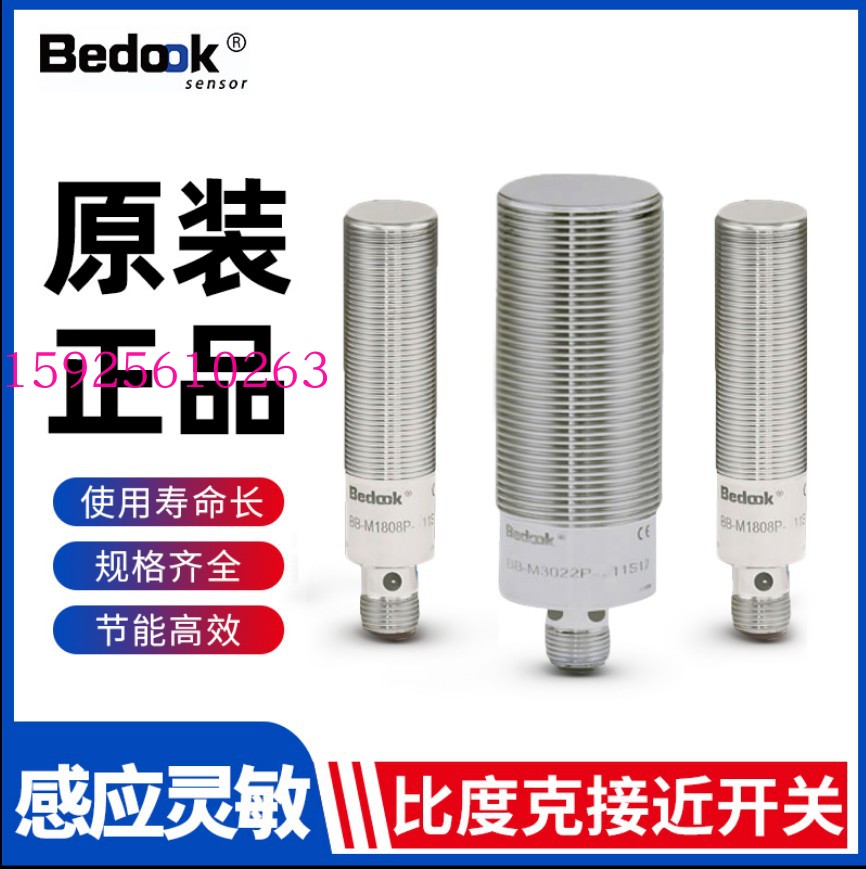 比度克传感器BHN-M1808N-V11F2-180EXT 电子元器件市场 传感器 原图主图