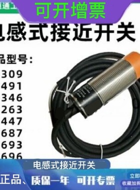 现货IF5594 IF5598传感器接近开关全新