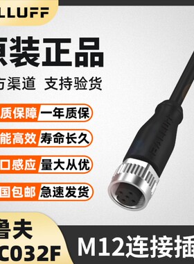 巴鲁夫连接线BCCBCC M425-M414-3A-650-PW3434-040BCC