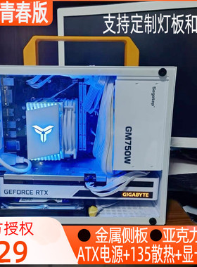 箱掌门SGPC傻瓜超人K77青春版mini黑白色A4 ITX小机箱ATX电源K88
