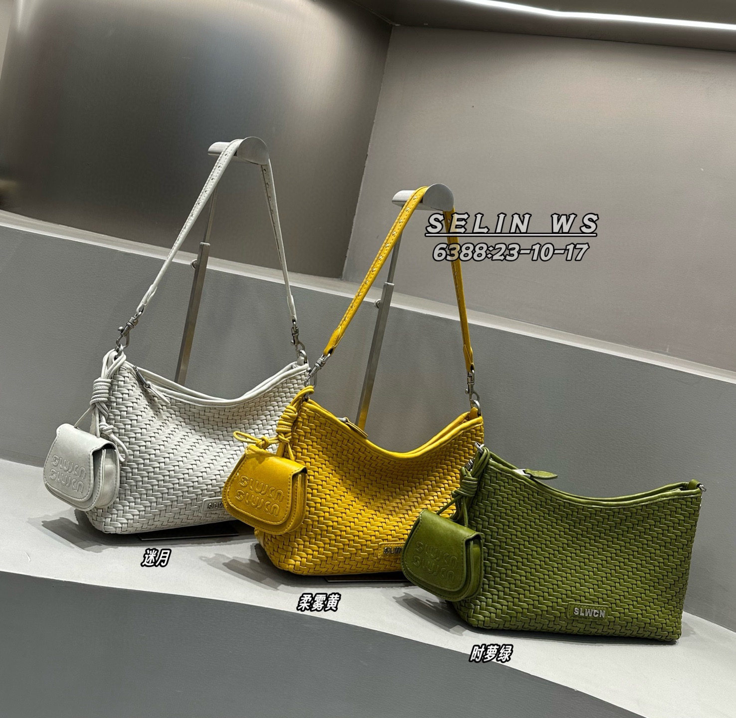 手工编织女包2026新款潮流单肩休闲小众高级质感韩版百搭斜挎包