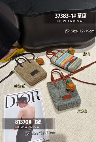 织物拼接手提手机包女包2026新大气质感高级质感百搭通勤斜挎小包
