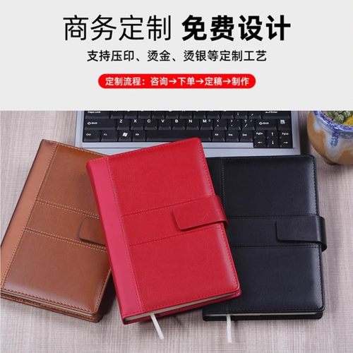 geepa金派pu皮面本商务搭扣数
