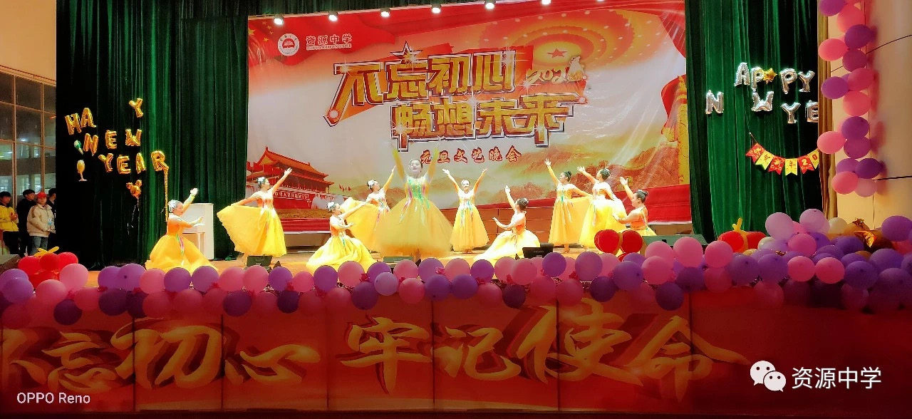 开场舞大裙摆保暖修身气质舞群