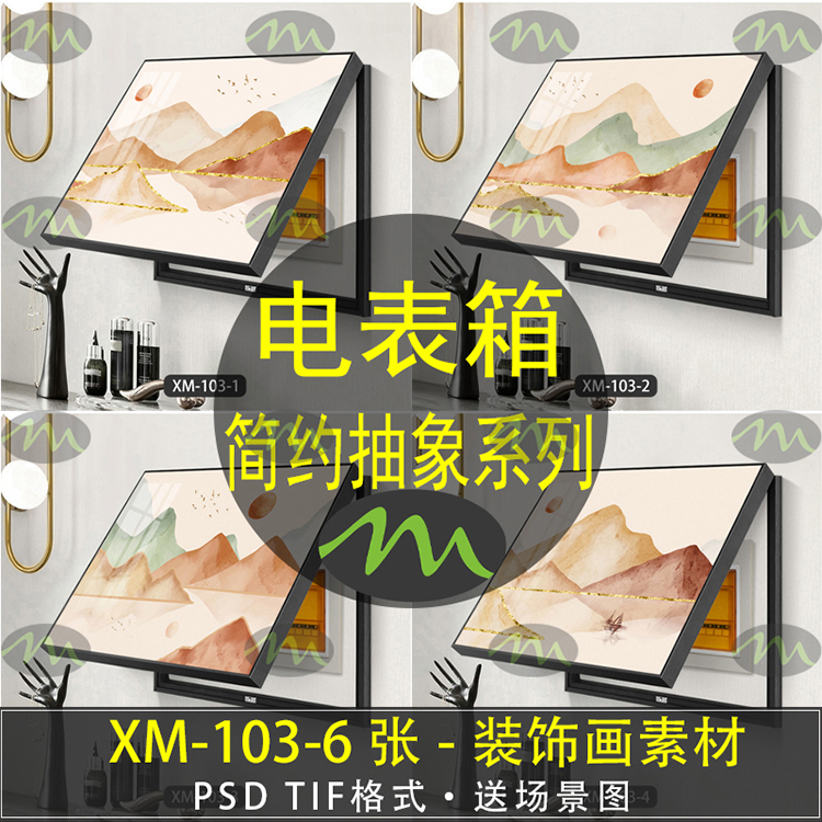 简约抽象高清装饰画素材图片图库客厅卧室餐厅玄关壁画挂画芯