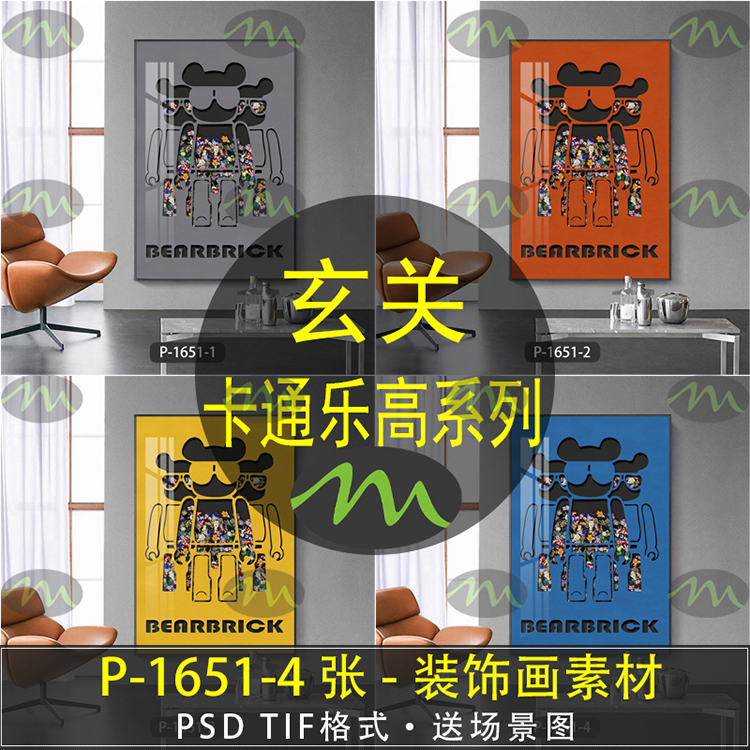卡通儿童高清装饰画素材图片图库客厅卧室餐厅玄关壁画挂画芯