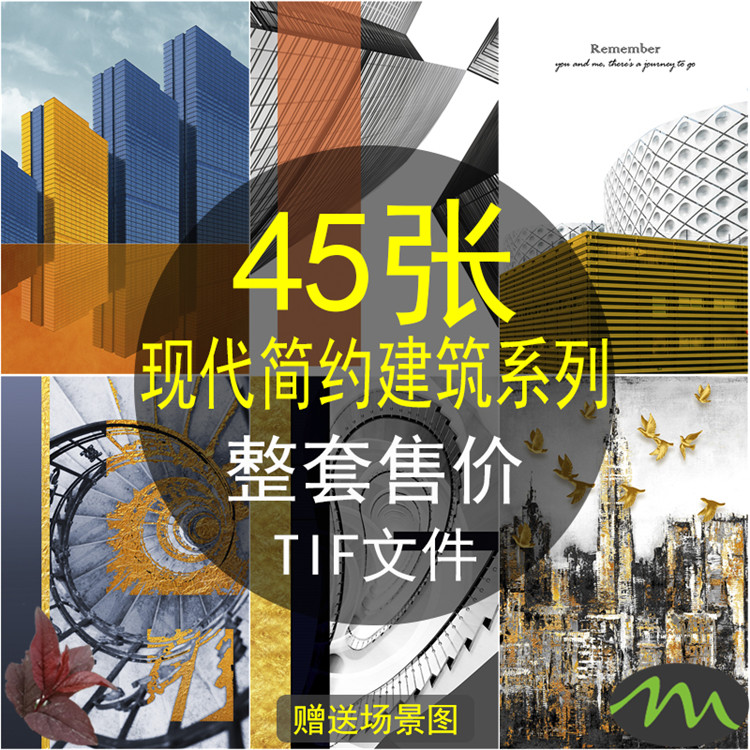 现代轻奢建筑装饰画画芯素材高清图片库入户走廊客厅玄关壁画挂画图片