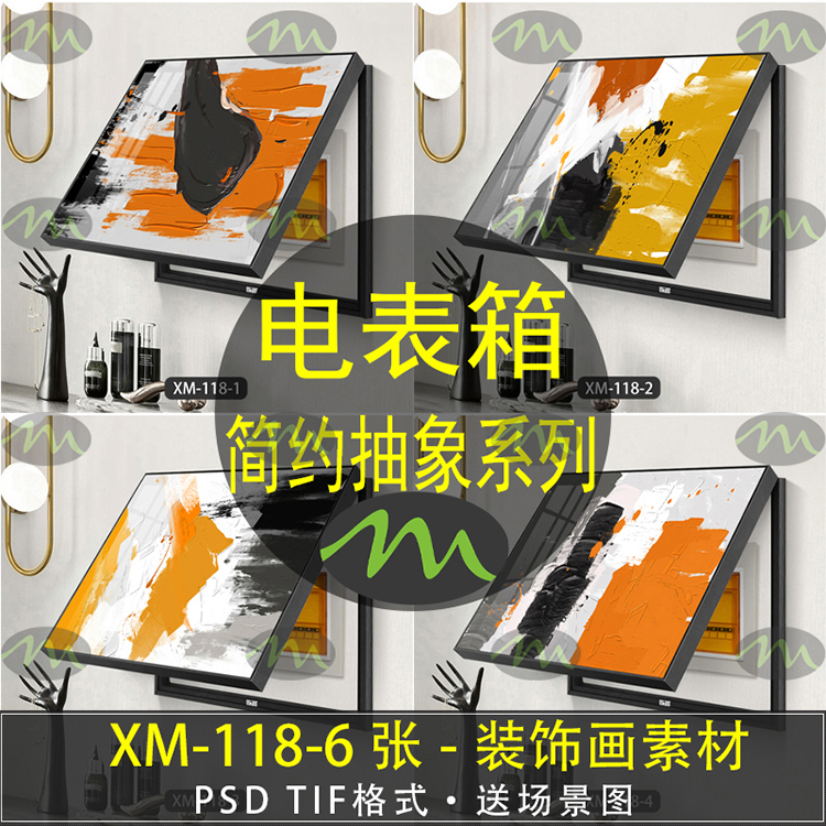 简约抽象高清装饰画素材图片图库客厅卧室餐厅玄关壁画挂画芯