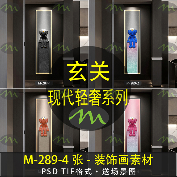 kaws公仔儿童卡通高清装饰画素材图片图库客厅卧室餐厅玄关壁画挂