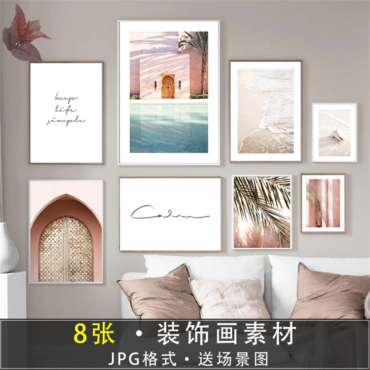 现代北欧唯美风景建筑海滩组合照片墙客厅沙发装饰画画芯图片素材图片