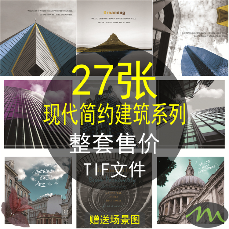 方形北欧简约几何建筑装饰画画芯素材高清图片喷绘打印客厅三联画图片