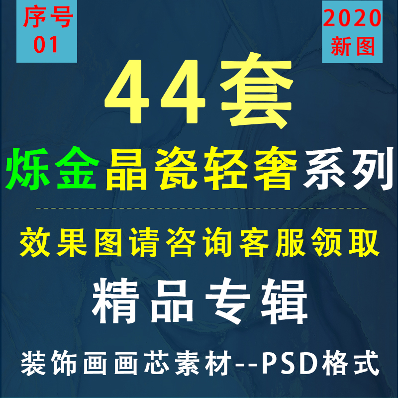 01烁金北欧极简轻奢后现代抽象黑白动物客厅装饰画素材高清图片库