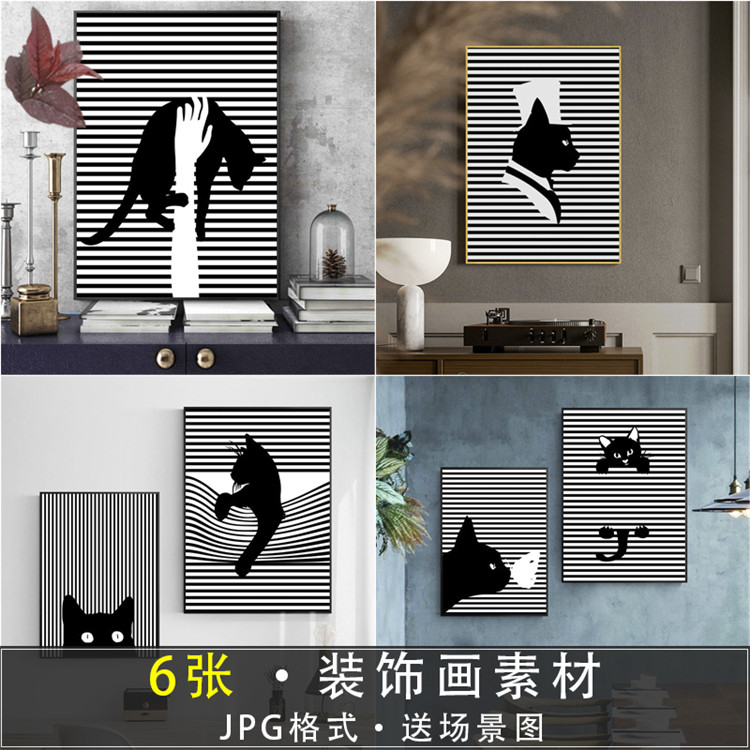 简约北欧后现代抽象黑白几何线条猫咪艺术餐厅装饰画图片画芯素材