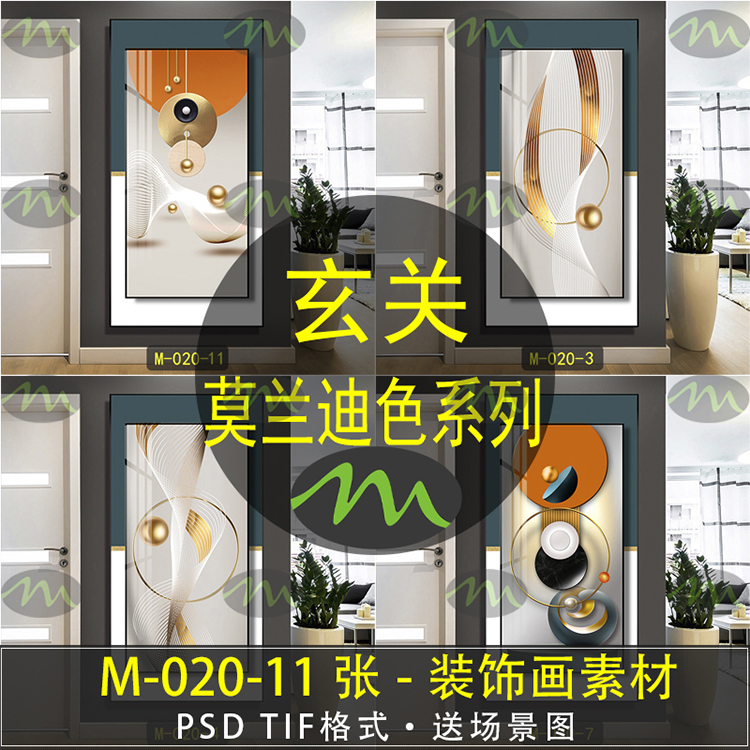 莫兰迪几何高清装饰画素材图片图库客厅卧室餐厅玄关壁画挂画芯