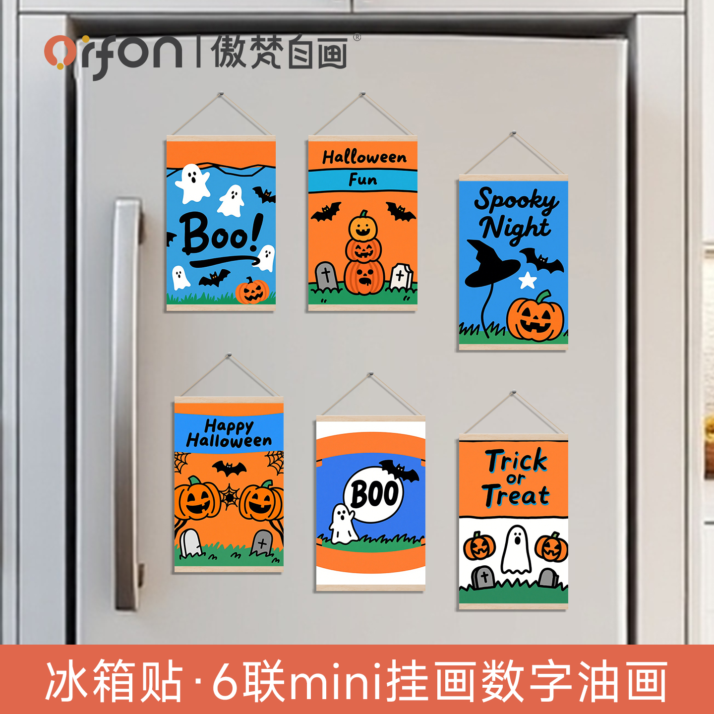 万圣节diy自绘小小创意装饰画手绘填色解压丙烯冰箱贴客厅挂画ins图片