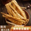 Товары от 李掌柜 贵州特产店