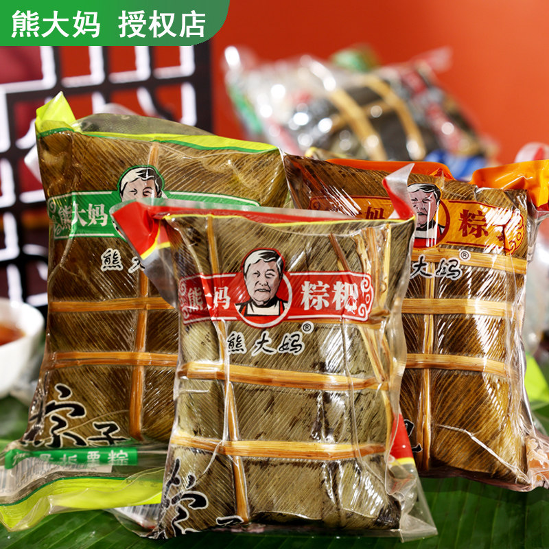 贞丰熊大妈粽子正宗贵州兴义蛋黄鲜肉板栗排骨手工灰粽粑盒装特产