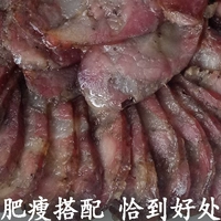 Специальности Guizhou Аутентичная ферма