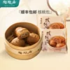 Товары от 陶陶居旗舰店
