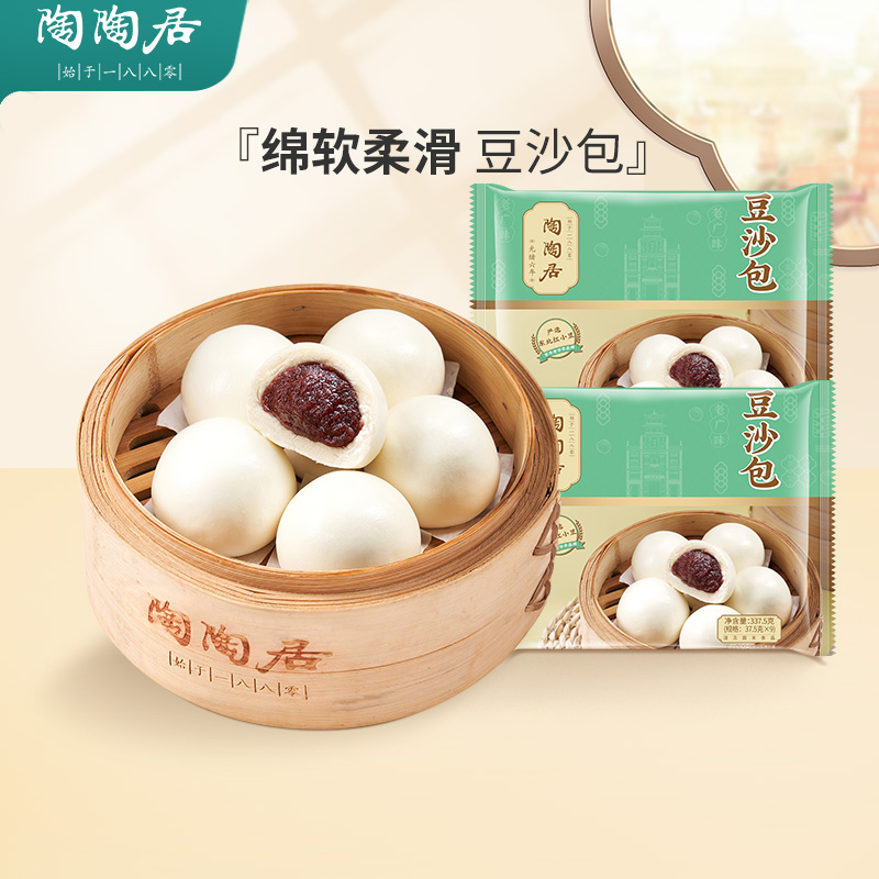 陶陶居豆沙包半成品早餐