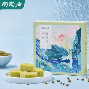 陶陶居绿豆糕抹茶乳酪味桂花100g网红糕点休闲下午茶零食小吃年货