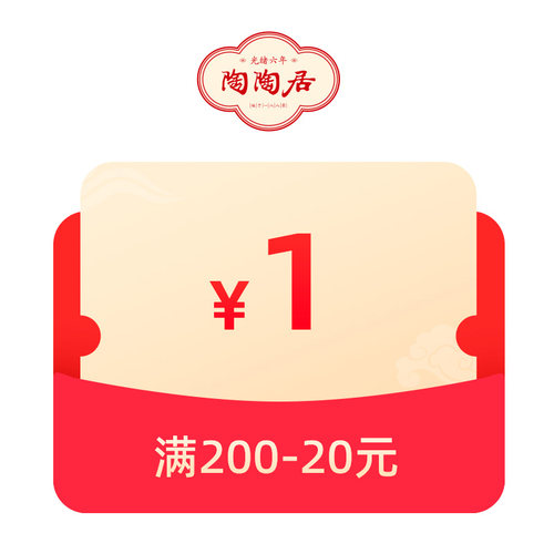 预定大额有价券