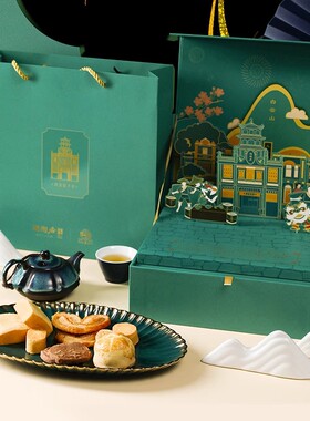 陶陶居周年庆手信礼盒伴手礼蛋黄酥糕点广州特产糕点食品纪念礼盒