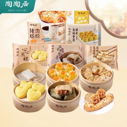 陶陶居虾饺糯米鸡叉烧包馄饨排骨凤爪豆沙包烧卖早餐粤式干蒸包