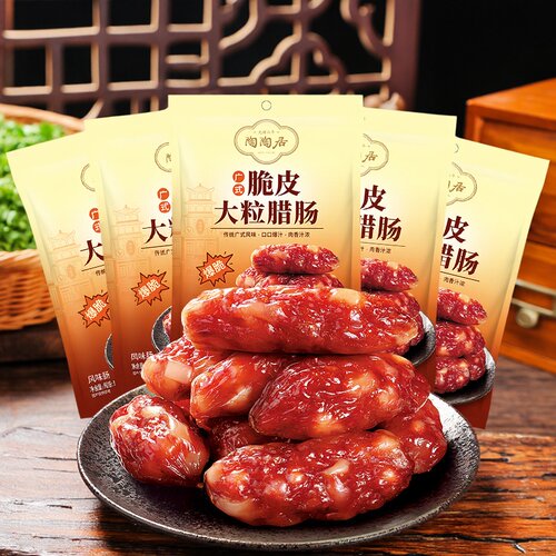 广式腊肠 百年老字号