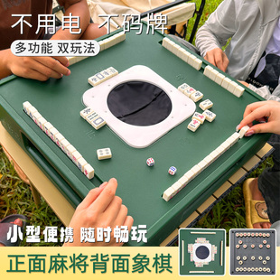 乐骰派迷你露营户外小型无动力麻将机便携式免洗牌半自动麻将桌子