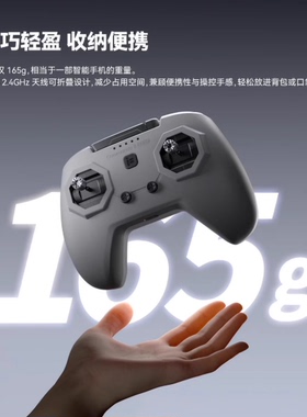 Commando8 Nano ELRS FPV航模 支持模拟器入门遥控器iFlight翼飞