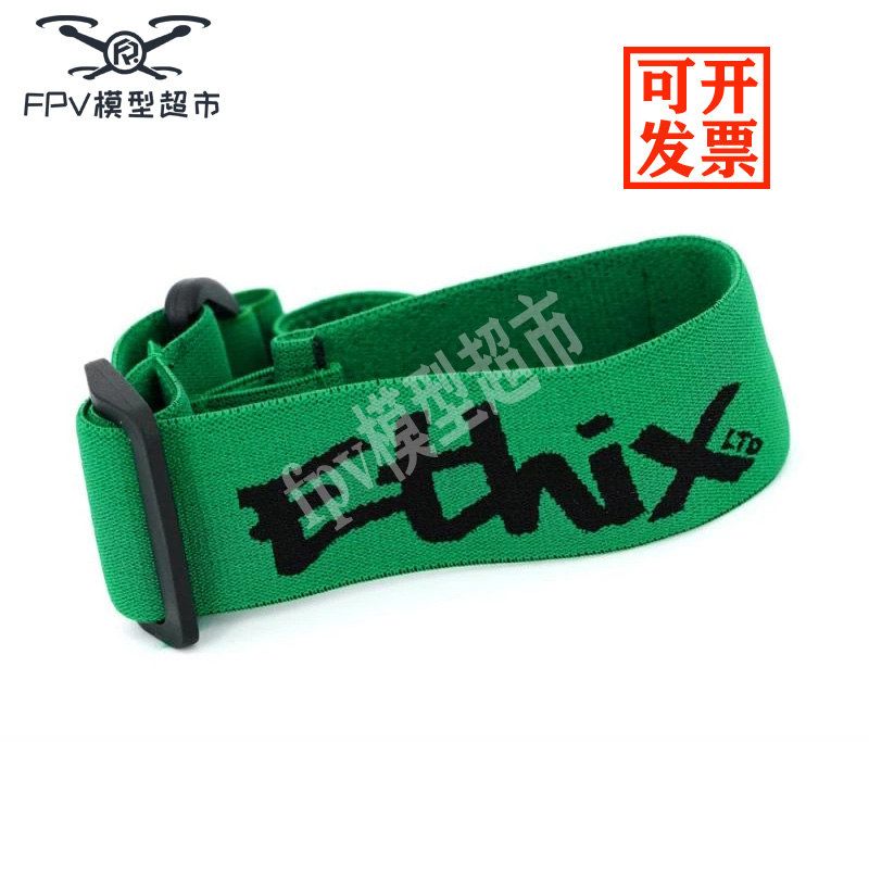 FPV眼镜带头带 3代HDO2小胡子 ETHIX GOGGLE STRAP V3护目镜带