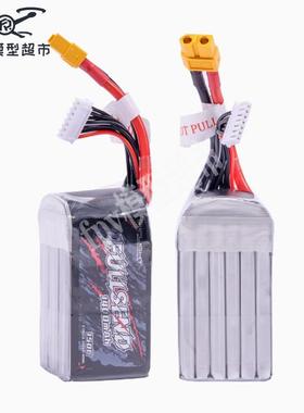 4S 6S FPV穿越机锂电池 iFlight翼飞Fullsend850/1050/1400mAh