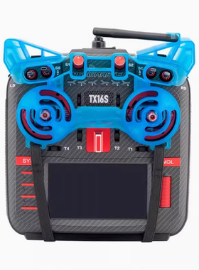 遥控器摇杆专用保护套RadioMaster遥控器摇杆护套 TX16S MKII户外