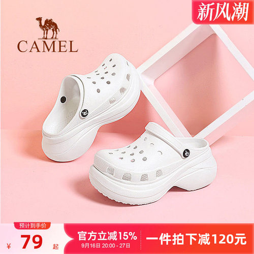 骆驼女夏包头厚底防滑透气洞洞鞋