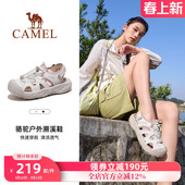 户外鞋 女漂流沙滩防滑防撞透气轻便缓震厚底涉水鞋 夏季 骆驼溯溪鞋
